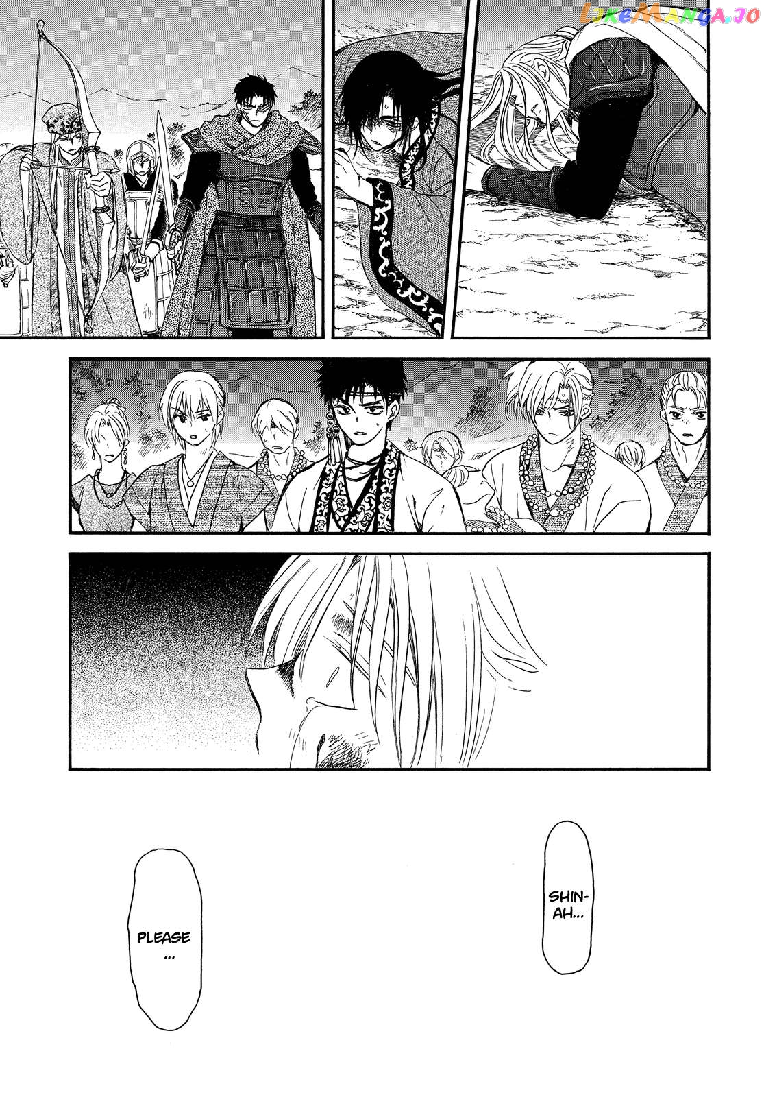 Akatsuki No Yona Chapter 250 image 12